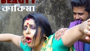 Kakima's Bengali webseries: A sensual and seductive experience